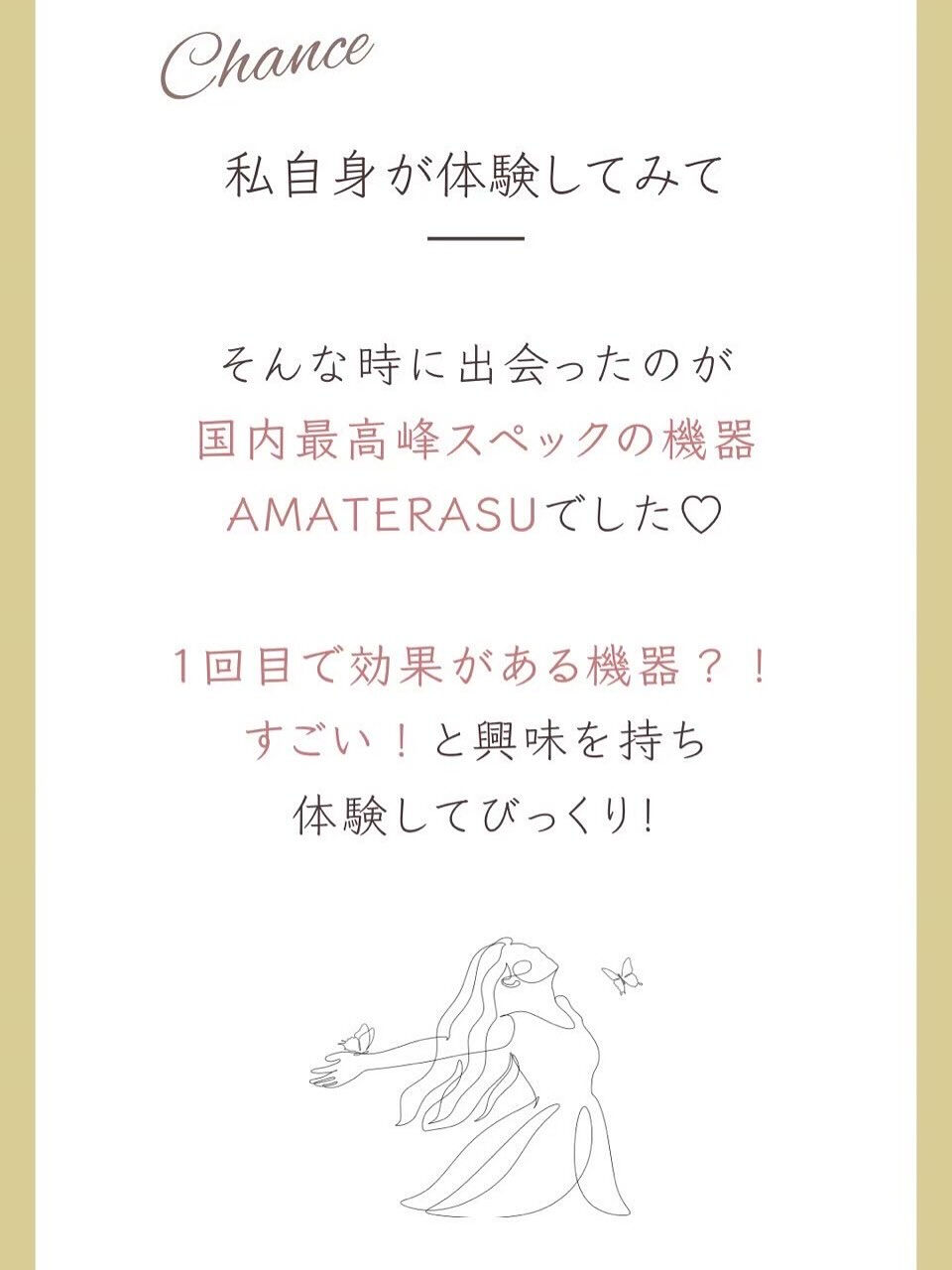 高知県高知市にある