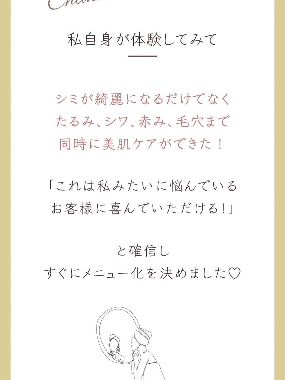 高知県高知市にある