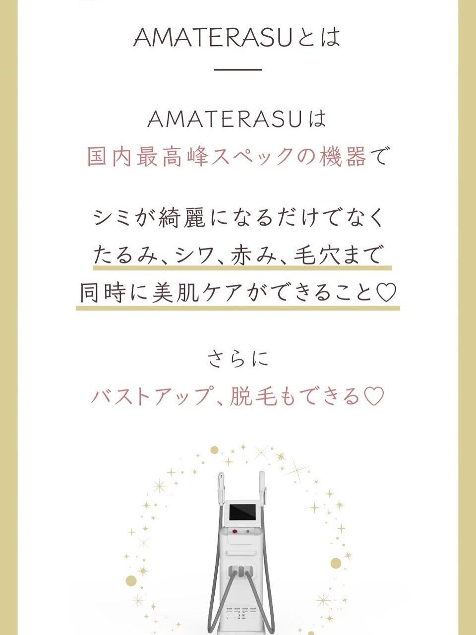 高知県高知市にある