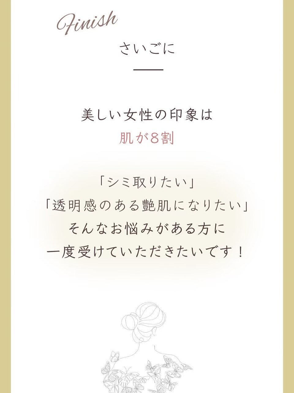 高知県高知市にある