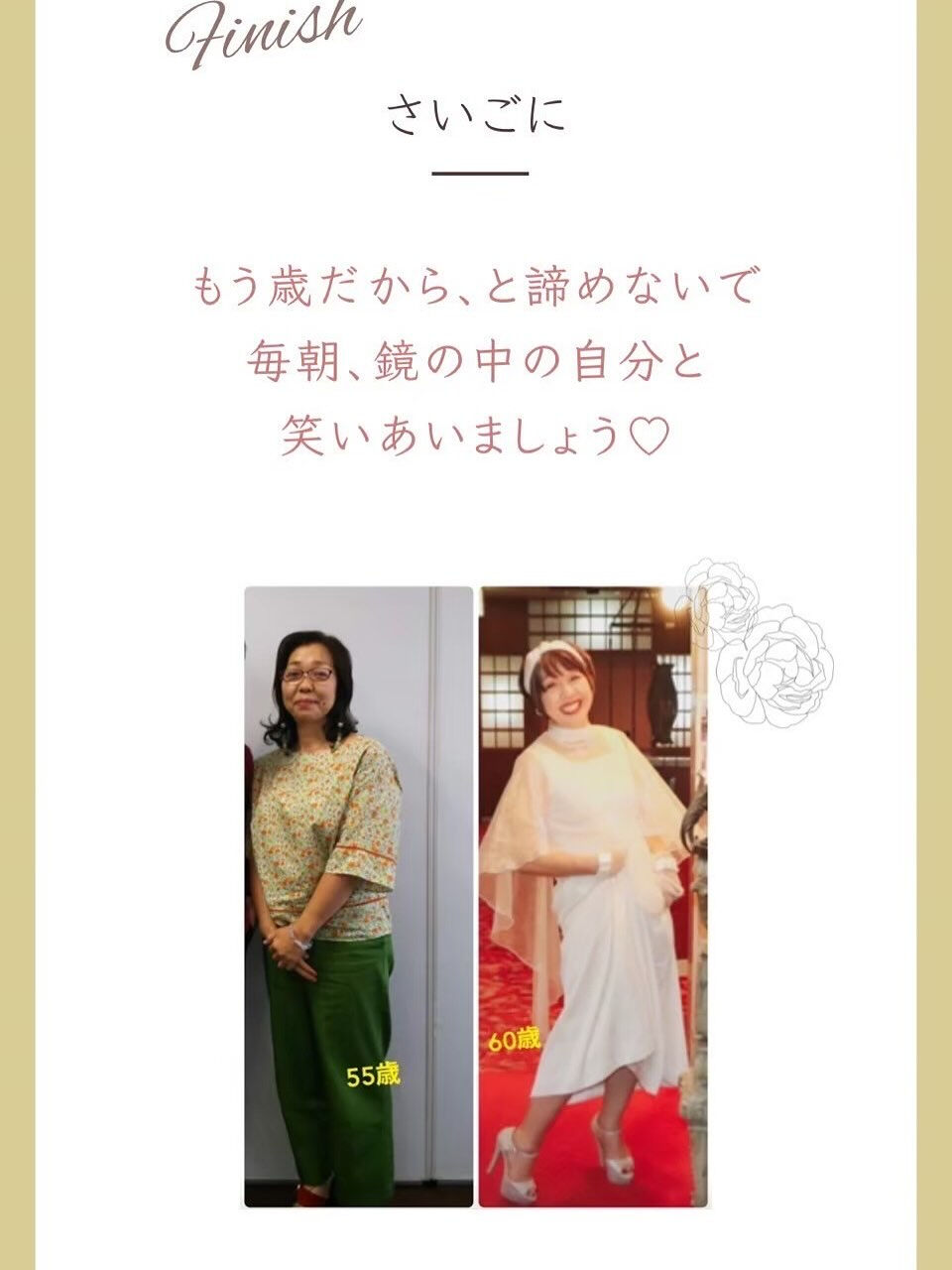 高知県高知市にある