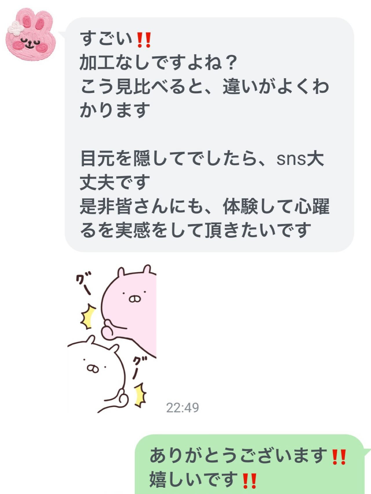 高知県高知市にある